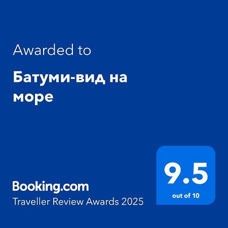 Батуми-Вид На Море Eksteriør billede